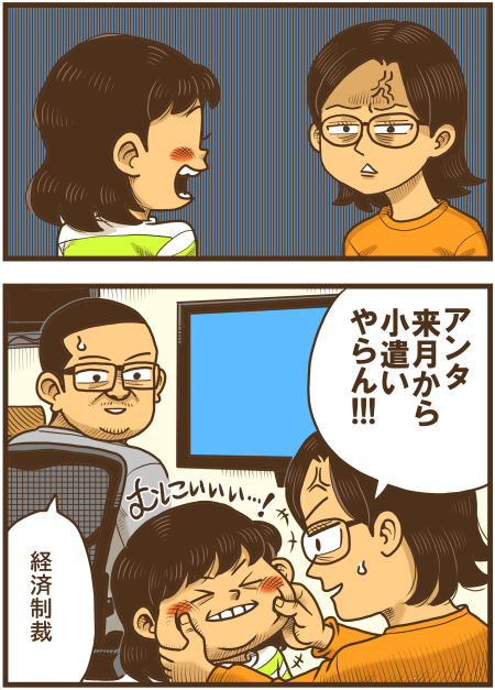y\Ń̖zY Y斟^ q122Nځyp`JXĂсz ->摜>136 