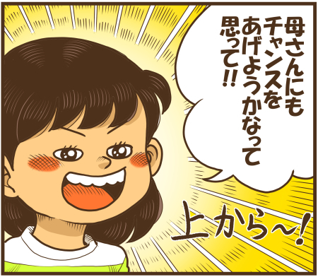 y\Ń̖zY Y斟^ q122Nځyp`JXĂсz ->摜>136 