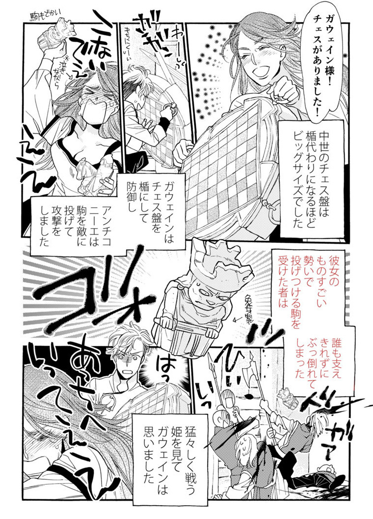 パルチヴァール 山田南平blog パルチヴァール 山田南平blog