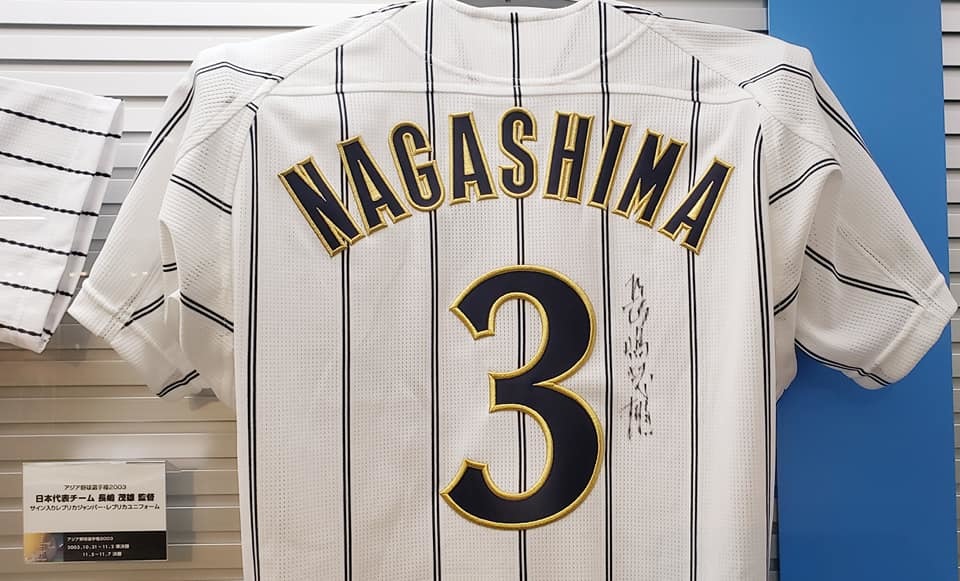 【極美品】ダルビッシュ有 北京オリンピック ユニフォーム 2008年 プロコレ 極美品】ダルビッシュ有 北京オリンピック ユニフォーム 2008年