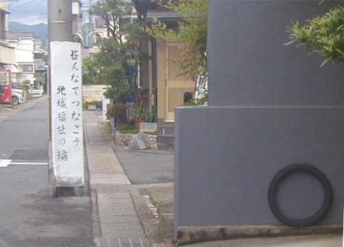 ●〇は〇か、その42_d0053294_23320085.jpg