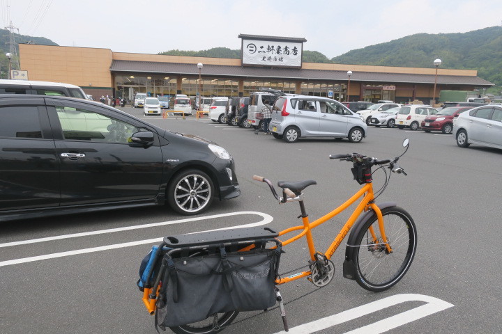 ロングテールバイクでお買い物_c0132901_19182406.jpg
