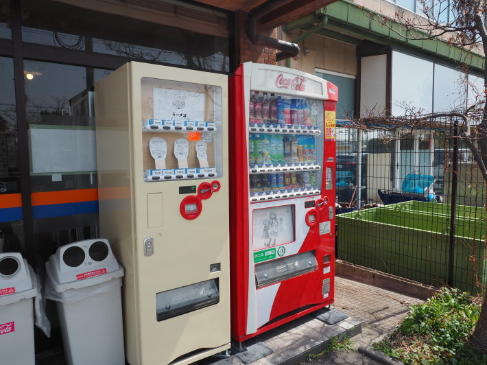 2021.04.01 自販機食堂で自販機ラーメン_a0225740_15233536.jpg