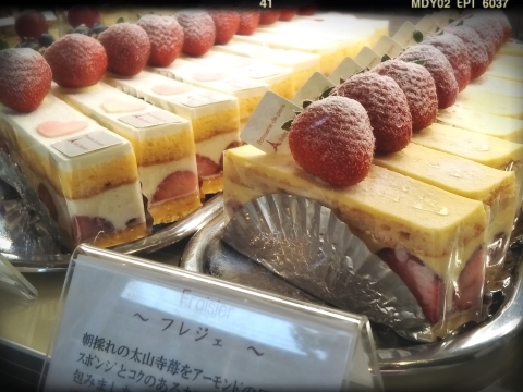 パティスリードパリ アトレビアント