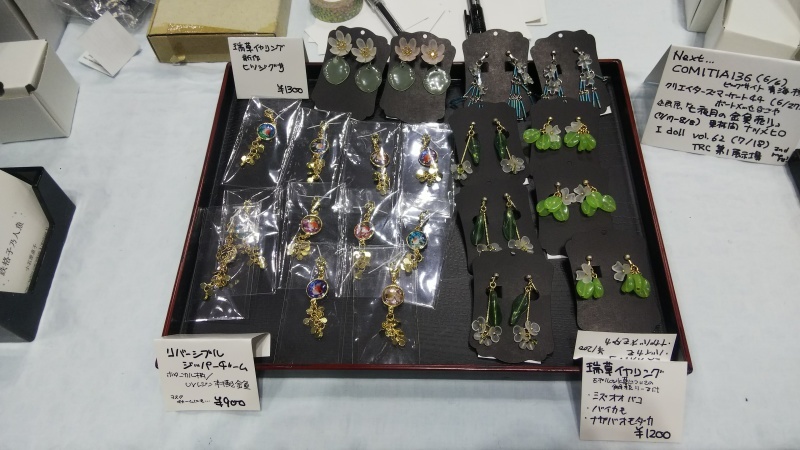 マルシェご報告とか延期とか_a0387163_14302510.jpg