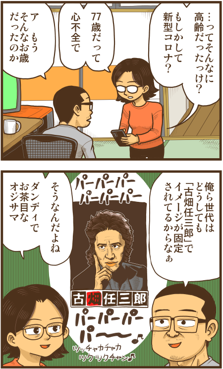 y\Ń̖zY Y斟^ q122Nځyp`JXĂсz ->摜>136 