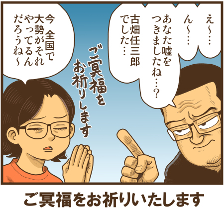 y\Ń̖zY Y斟^ q122Nځyp`JXĂсz ->摜>136 
