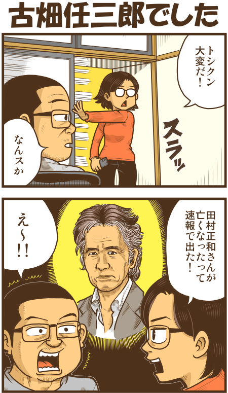 y\Ń̖zY Y斟^ q122Nځyp`JXĂсz ->摜>136 
