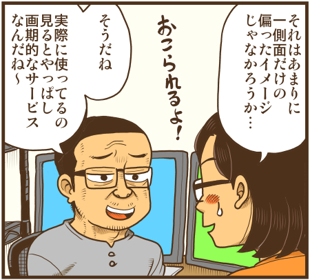y\Ń̖zY Y斟^ q122Nځyp`JXĂсz ->摜>136 