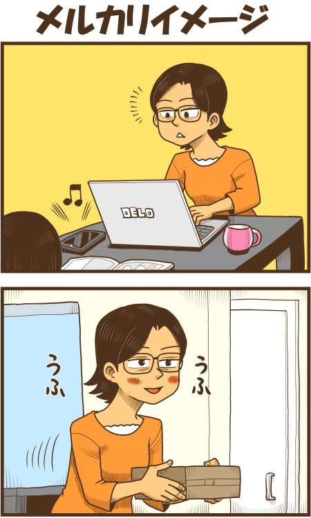 y\Ń̖zY Y斟^ q122Nځyp`JXĂсz ->摜>136 