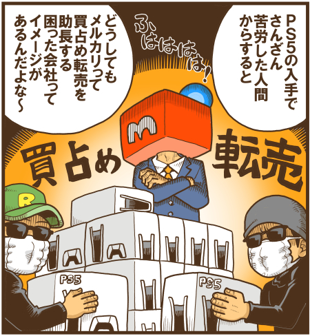 y\Ń̖zY Y斟^ q122Nځyp`JXĂсz ->摜>136 