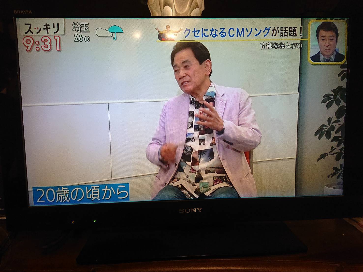 日本テレビ「スッキリ」出演が放送されました。_e0119092_07460505.jpg