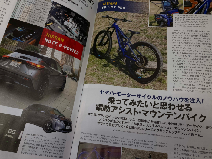 ＯＮ ＴＨＥ ＲＯＡＤ ＭＡＧＡＺＩＮＥ ６５号 入荷！_e0126901_16540727.jpg