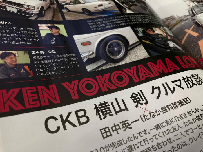ＯＮ ＴＨＥ ＲＯＡＤ ＭＡＧＡＺＩＮＥ ６５号 入荷！_e0126901_16552309.jpg
