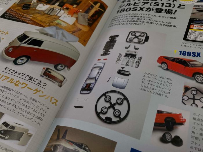 ＯＮ ＴＨＥ ＲＯＡＤ ＭＡＧＡＺＩＮＥ ６５号 入荷！_e0126901_16561372.jpg