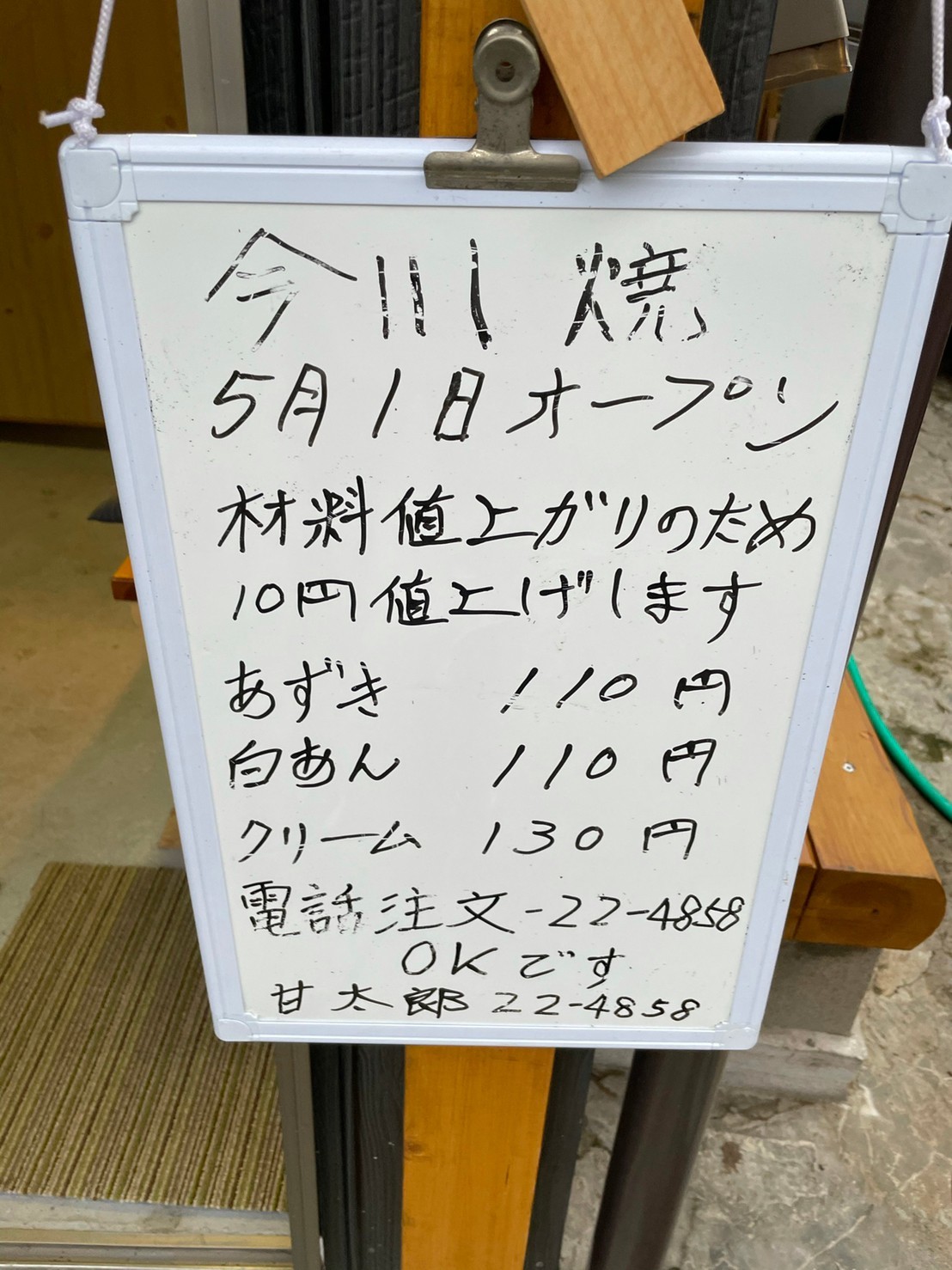 2570 三川内焼　染付四君子文香炉　昭和44年　陽山末太郎作 三川内焼の細工技術 | 長崎県美術館