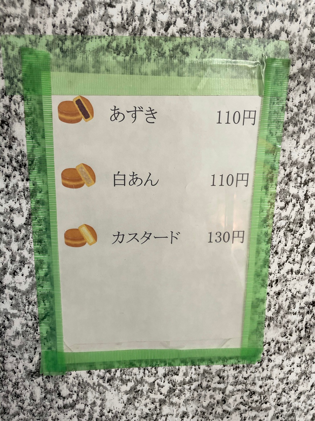 2570 三川内焼　染付四君子文香炉　昭和44年　陽山末太郎作 三川内焼の細工技術 | 長崎県美術館