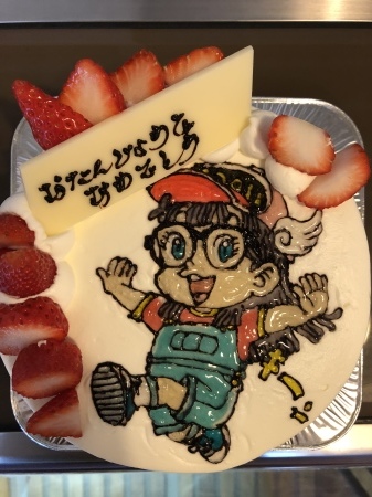 アラレちゃんのケーキ 手づくりパンとお菓子 ハモニカ アラレちゃんのケーキ 手づくりパンとお菓子 ハモニカ