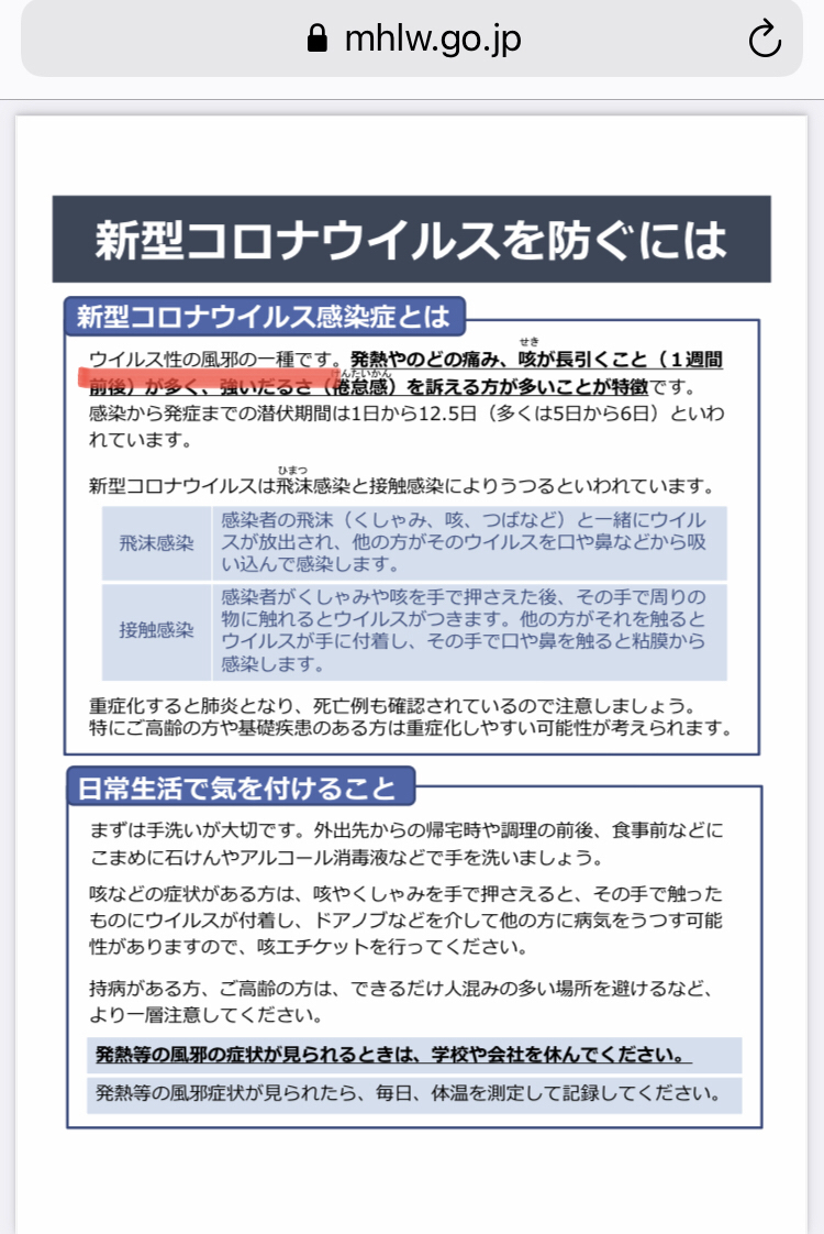 #Virus_a0168628_02523453.jpeg