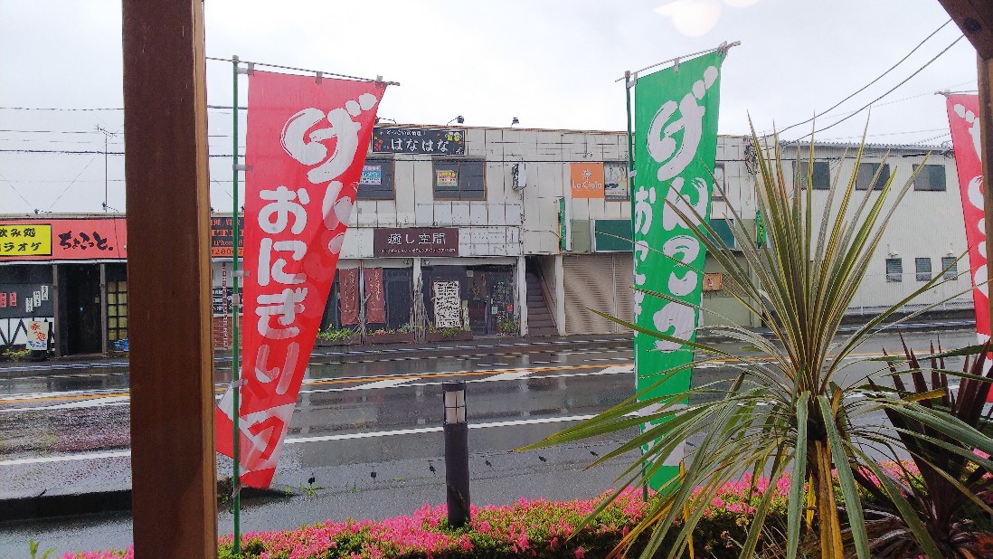 沼津市 炭焼きレストランさわやか 学園通り店 げんこつおにぎりフェア 白い羽 彡静岡県東部情報発信 Pipipi 沼津市 炭焼きレストランさわやか 学園通り店 げんこつおにぎりフェア 白い羽 彡静岡県東部情報発信 Pipipi