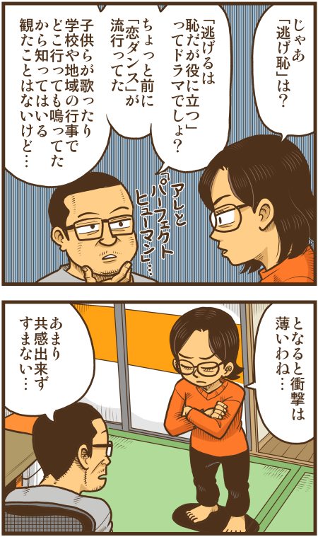 y\Ń̖zY Y斟^ q122Nځyp`JXĂсz ->摜>136 