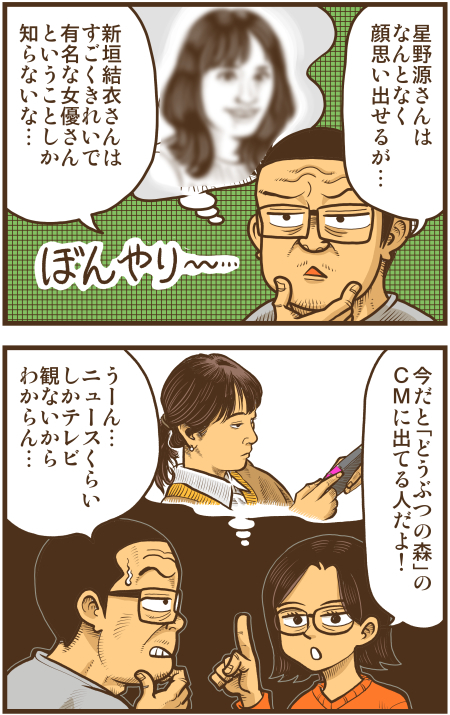 y\Ń̖zY Y斟^ q122Nځyp`JXĂсz ->摜>136 