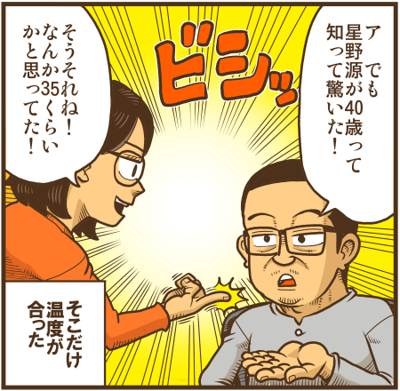 y\Ń̖zY Y斟^ q122Nځyp`JXĂсz ->摜>136 