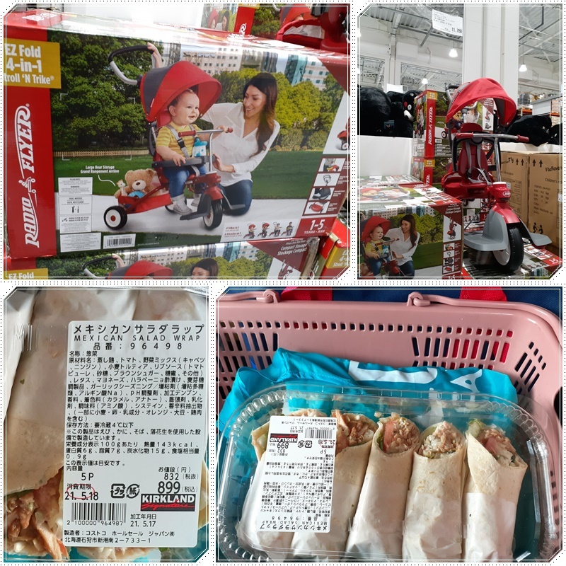 コストコ石狩倉庫店に行ってみました 気ままな食いしん坊日記２