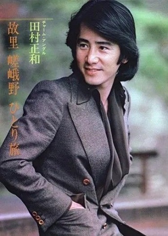 田村正和さん、逝去 : amo il cinema