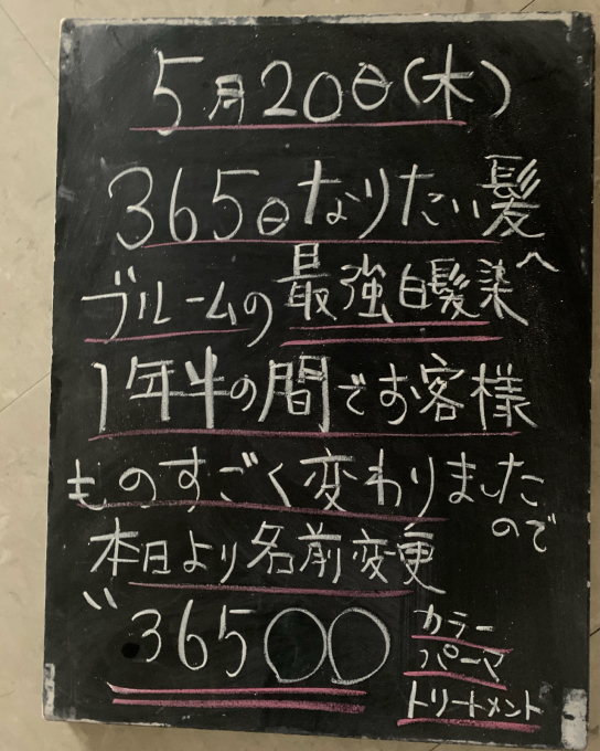 ショー劇の一日♪_f0152875_19312442.jpg