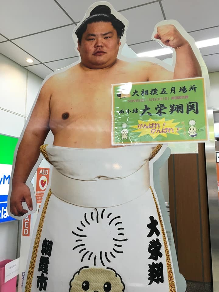新コロ無職の日々まとめ331~335日目【5/12,13,15,16,17】相撲観戦、診察にて小指腱繋がる、ヨン様グッズ発送、J証明写真3回、叔父とドコモ_d0061678_14293835.jpg