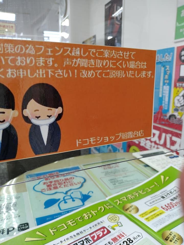 新コロ無職の日々まとめ331~335日目【5/12,13,15,16,17】相撲観戦、診察にて小指腱繋がる、ヨン様グッズ発送、J証明写真3回、叔父とドコモ_d0061678_14345341.jpg