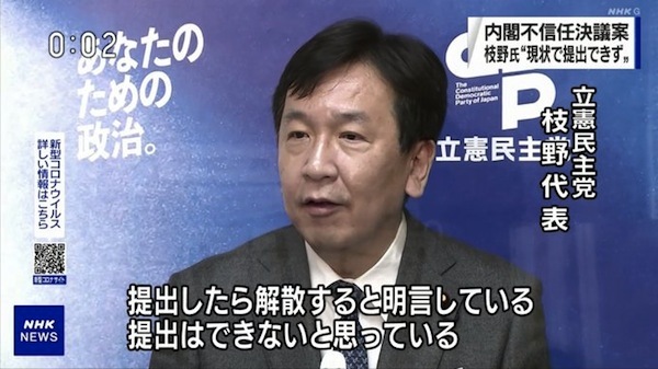 立民、民民、共産はもうまともに審議する気ないよ？_d0044584_20271691.jpg