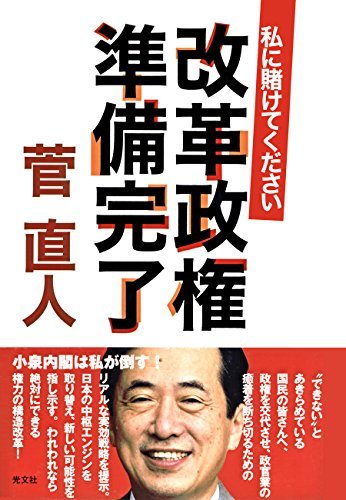 立民、民民、共産はもうまともに審議する気ないよ？_d0044584_20495270.jpg