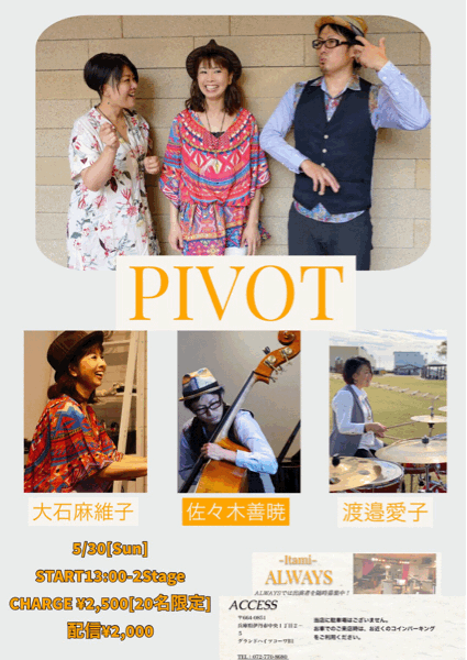 大石まいこ Blog