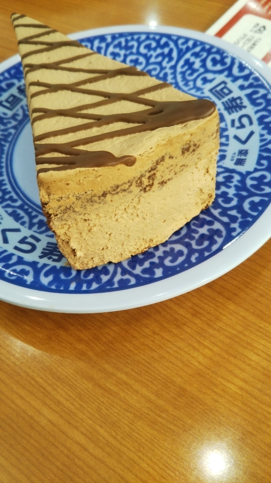 くら寿司で勝手にケーキバイキング C b ケーキバイキング ベーグルな日々 くら寿司で勝手にケーキバイキング C b ケーキバイキング ベーグルな日々