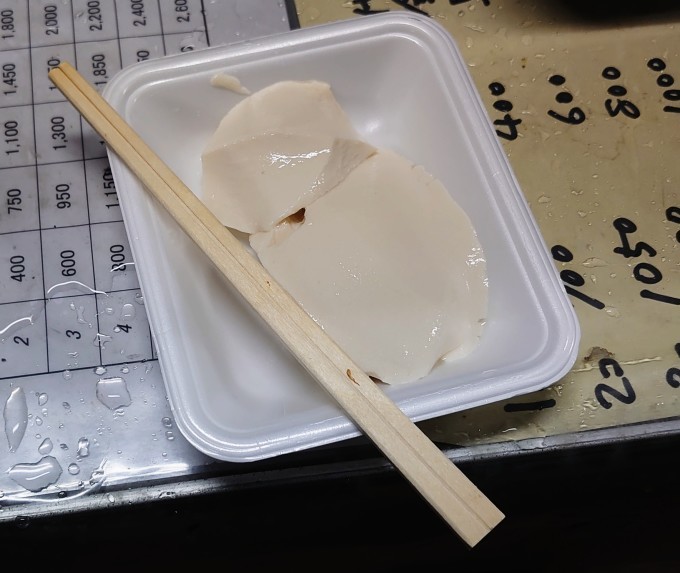 利賀豆腐とスス竹の加工…早起きして春田豆腐店を覗きました_d0265607_12070509.jpg