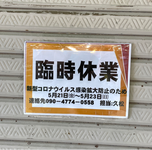 (小声で)〇〇へ行ってきました②_b0228252_21434791.jpg