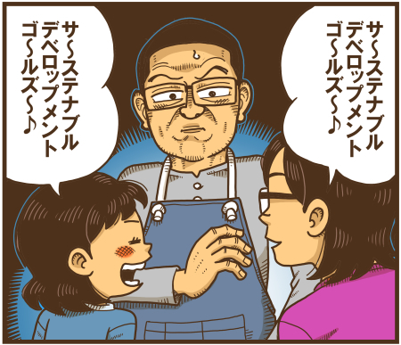 y\Ń̖zY Y斟^ q122Nځyp`JXĂсz ->摜>136 