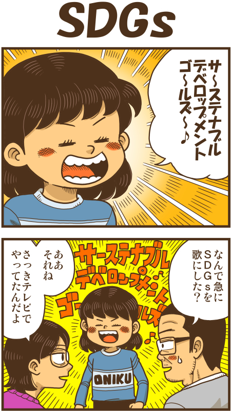 y\Ń̖zY Y斟^ q122Nځyp`JXĂсz ->摜>136 