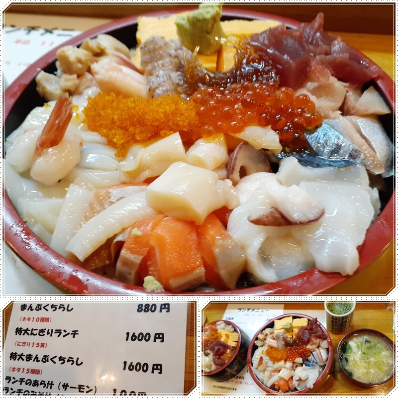 驚き!まんぷくちらし_b0236665_16283003.jpg