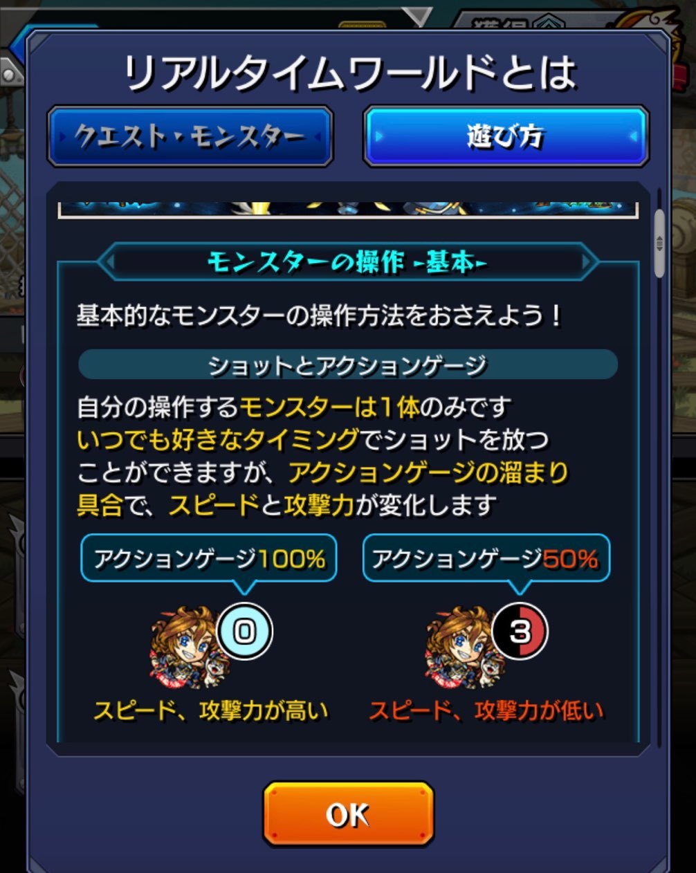 モンスト 1か月限定の新コンテンツ R T ワールド を遊ぶ ゲームに漫画 時々看護師 モンスト 1か月限定の新コンテンツ R T ワールド を遊ぶ ゲームに漫画 時々看護師