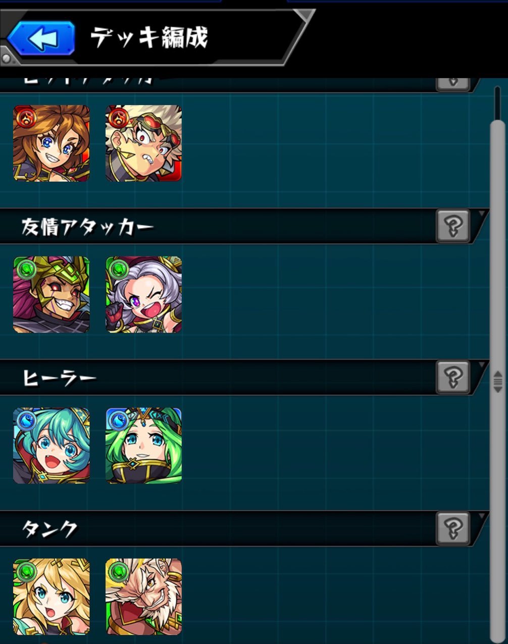 モンスト 1か月限定の新コンテンツ R T ワールド を遊ぶ ゲームに漫画 時々看護師 モンスト 1か月限定の新コンテンツ R T ワールド を遊ぶ ゲームに漫画 時々看護師