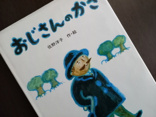 梅雨時の絵本 春夏秋冬 梅雨時の絵本 春夏秋冬