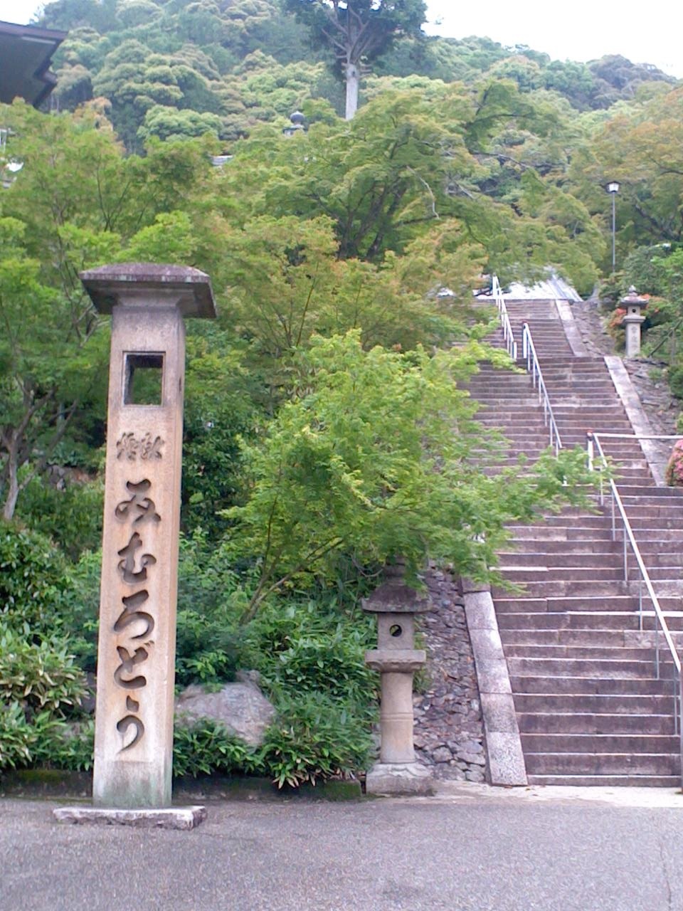 西国札所11番・10番・9番_b0109511_21530124.jpg