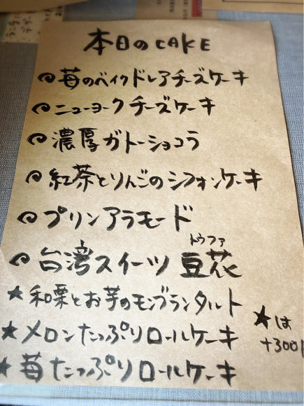 御厨 菜(みくりや さい)_e0292546_00294078.jpg