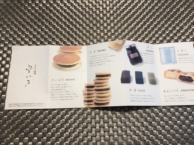 ぎんざ空也 の 空いろ のあれこれ お散歩アルバム 深まる秋