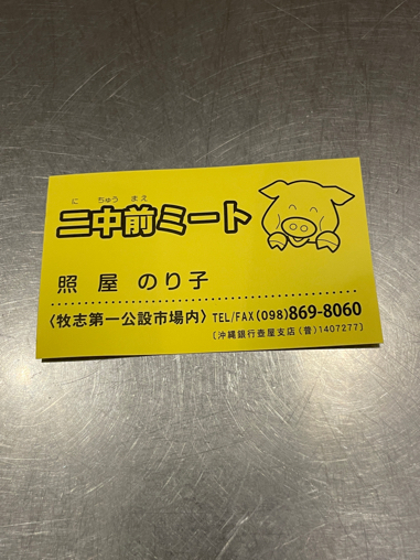 (小声ですが)〇〇へ行ってきました! おまけ編_b0228252_17333384.jpg