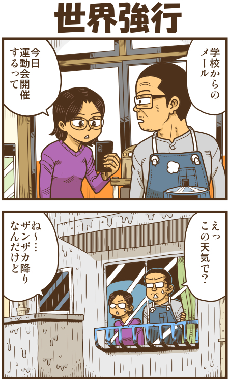 y\Ń̖zY Y斟^ q122Nځyp`JXĂсz ->摜>136 