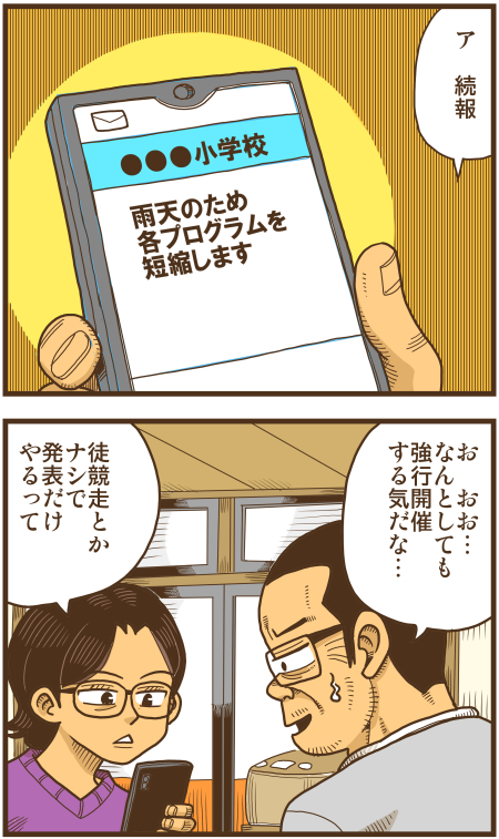 y\Ń̖zY Y斟^ q122Nځyp`JXĂсz ->摜>136 